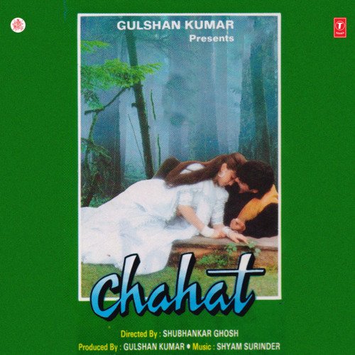 Dil Dukhane Se Hi Gar Qaraar Aaye To
