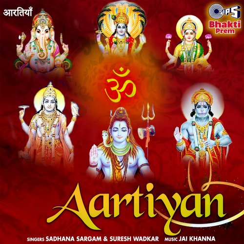 Aarti Kije Hanuman Lalla Ki