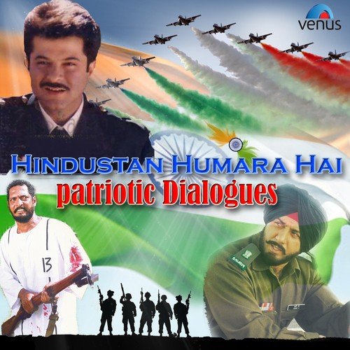 Hum Hindusthani Ek Hai