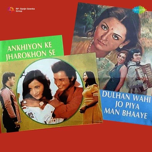 Kai Din Se Mujhe
