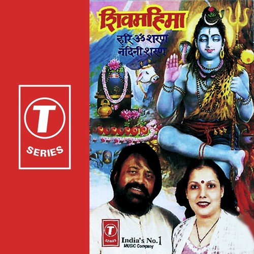 Prem Se Tu Ga Le