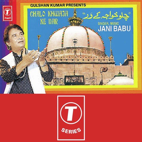 Dar Pe Khwaza Ke Pahucha