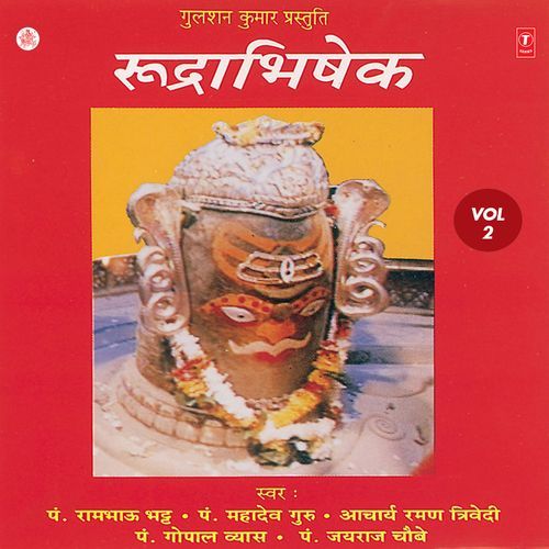 Sammohantantra Shri Shivparvati Sanvad Gopal Sahastranaam