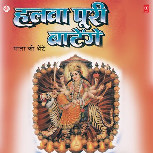 Maa Durga Ne Sabko Sahara Hai Diya