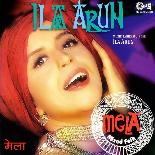 Yeh Bheed Bhad Ka Mela