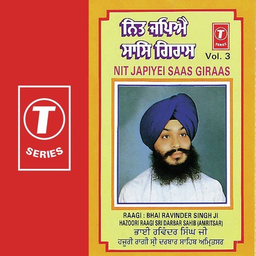 Preet Man Laagi