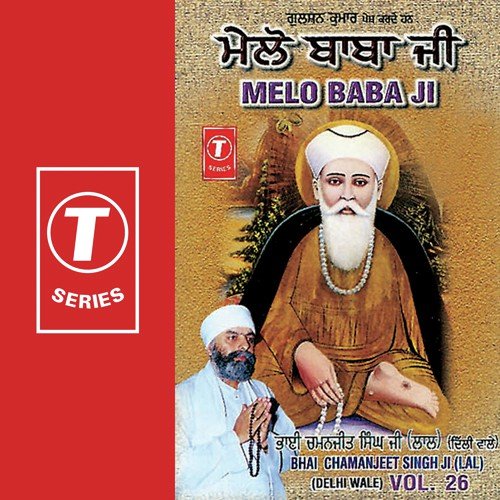 Melo Baba Ji