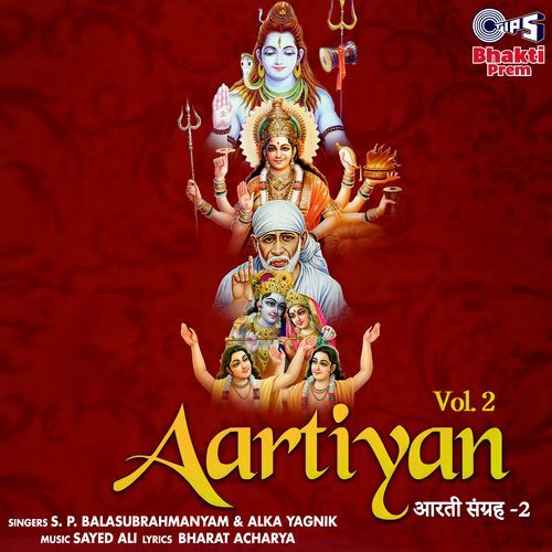 Om Jai Saraswati Mata