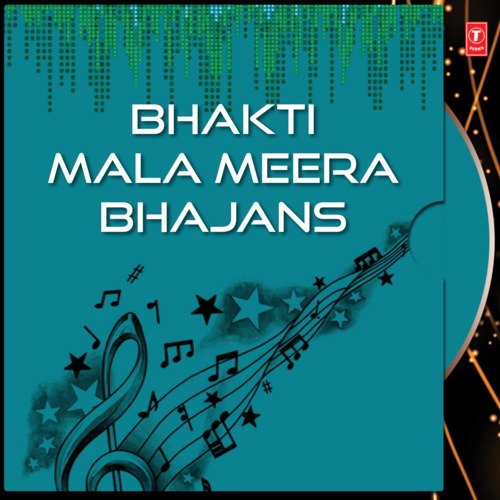 Joshi Shyam Milan Kab Hogi