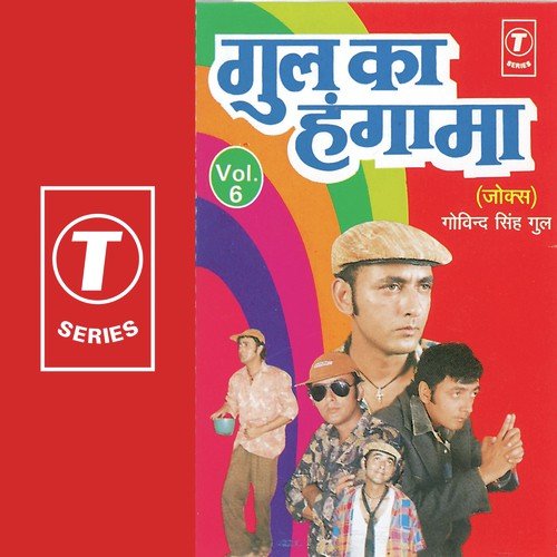Sharab Ki Taarif