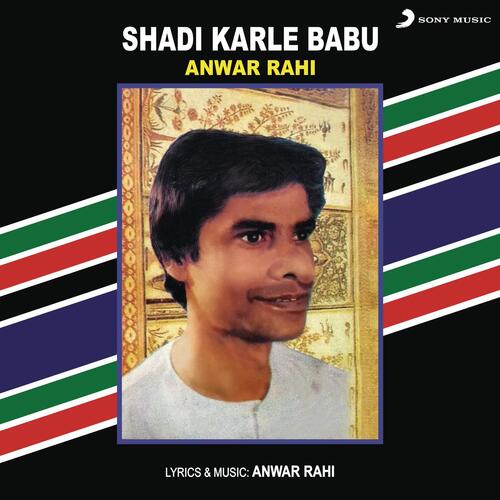 Shadi Karle Babu