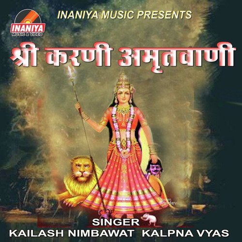 Shri Karni Amritwani Pt 2