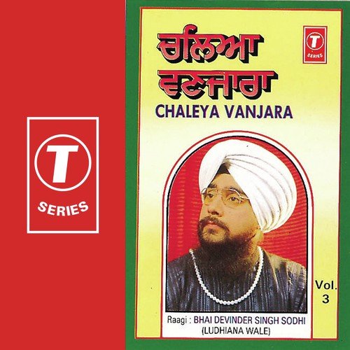 Kago Hans Kare