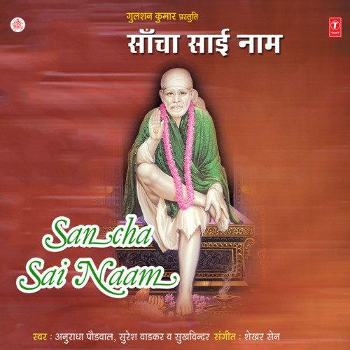 Maang Le Tu Jo Kuch Bhi Chahe