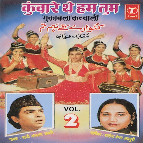 Ishq Aazar Hai