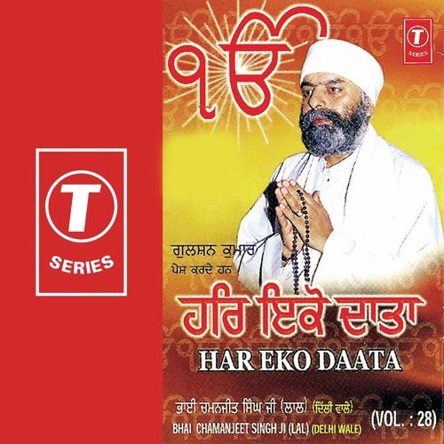 Lakh Khushiyan Patshaiyan