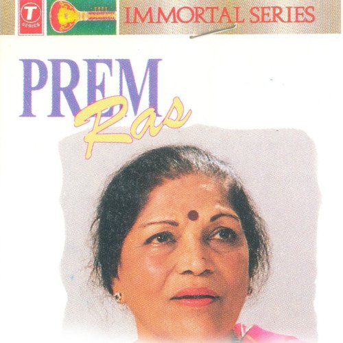 Naiya Padi Majdhar