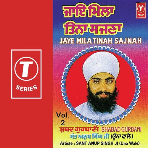 Mitter Pyare Nu
