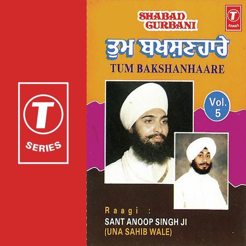 Prabh Milbe Ko Preet Man Laagi