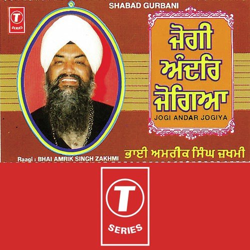 Tun Prabh Data Daan Mat Poora