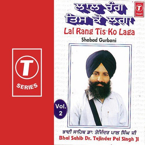 Jis Ke Wadbhaga