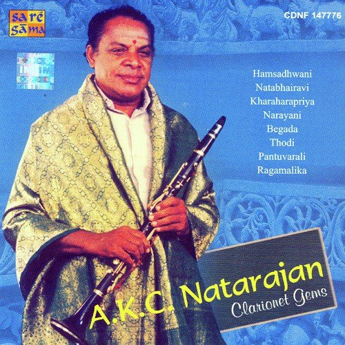 Neepada Pankajamulu A K C Natarajan