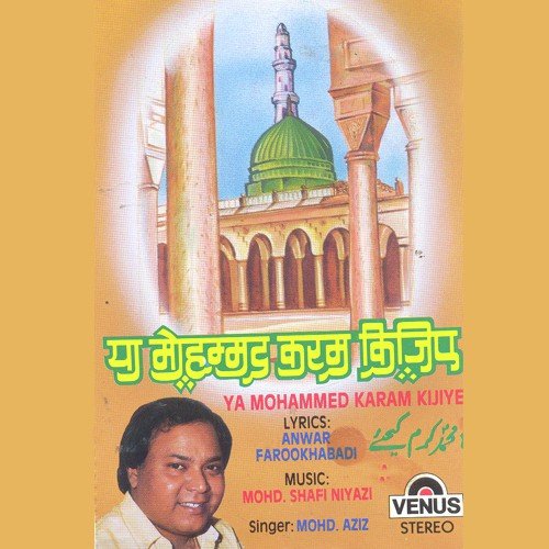 Mohabbat Bilal Ki