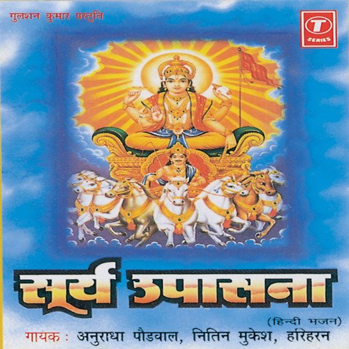 Adhrya Chadhao Prani