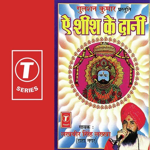 Jamane Wahi Prani Sada Khushhal Rehte Hain