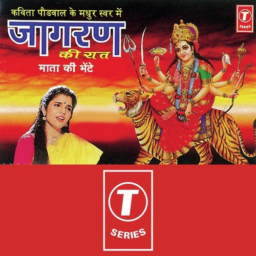 Lal Lal Chunni Tera Chola Bhi Hai Lal