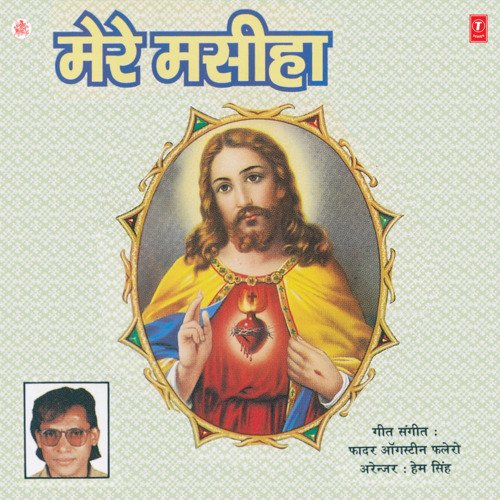 Rikth Anjali