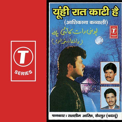 Humne Likh Di Hai Tamam