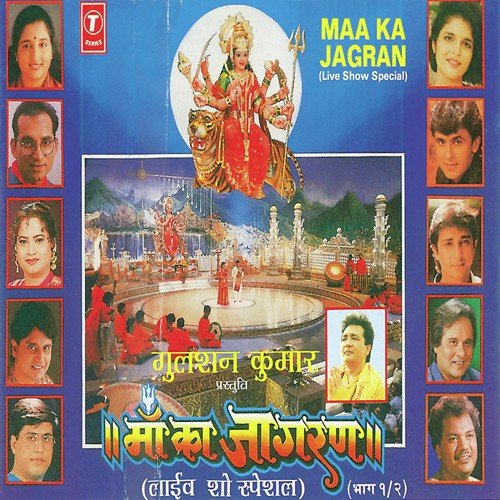 Ganpati Rakho Meri Laaj