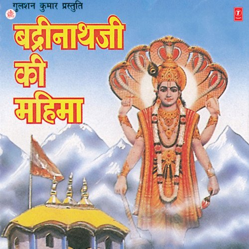 Subah Shaam Shrada Se Ye Kaam Keejiye