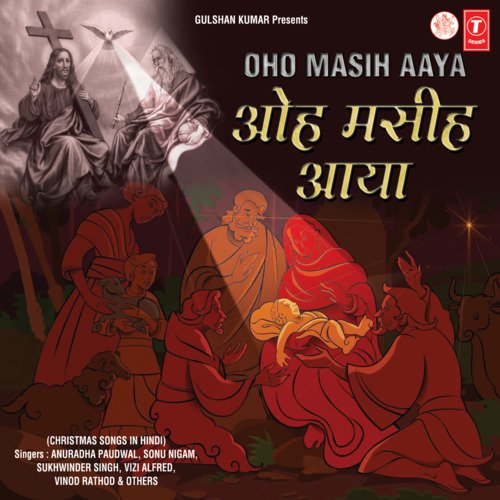 Paas Aao Vishwasio