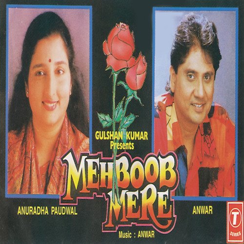 Mohabbat Karega To Rota Rahega