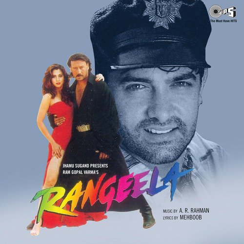 Mangta Hai Kya