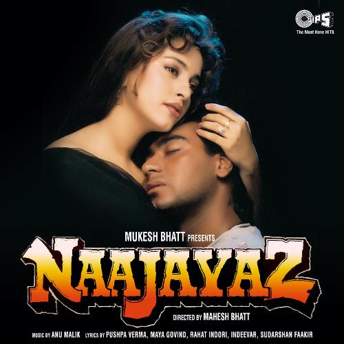 Tujhe Pyar Karte Karte
