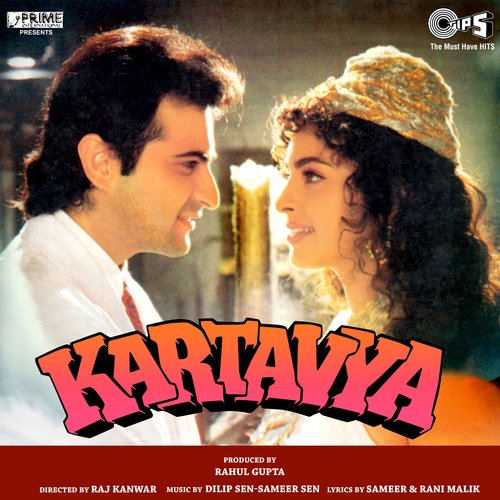 Dhadakta Tha Pehle Dil Mera