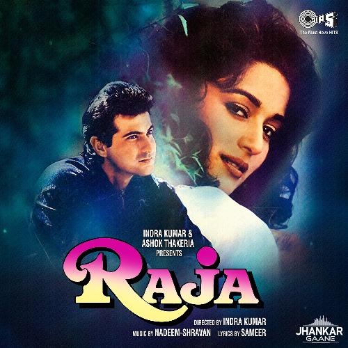 Nazrein Mili Dil Dhadka
