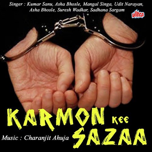 Kaise Tumhe Batau Sanam Kitna Pyar Hai