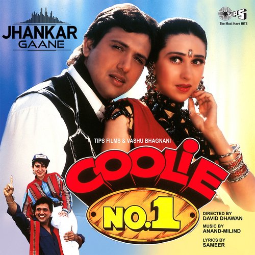 Jeth Ki Dopahri Mein