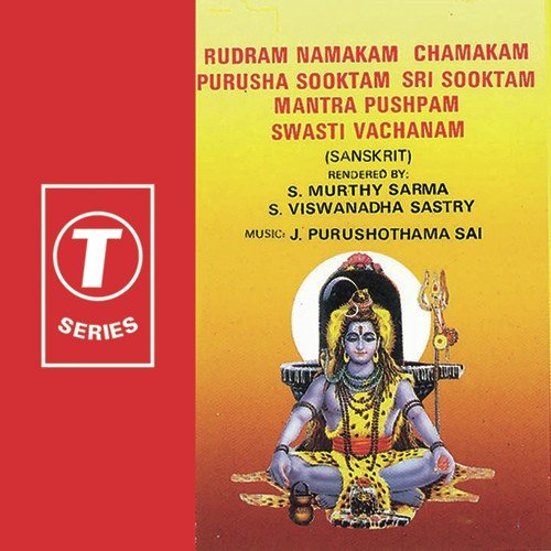 Chamakam