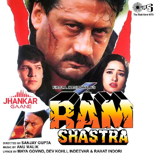 Tera Chehra Na Dekhoon Agar