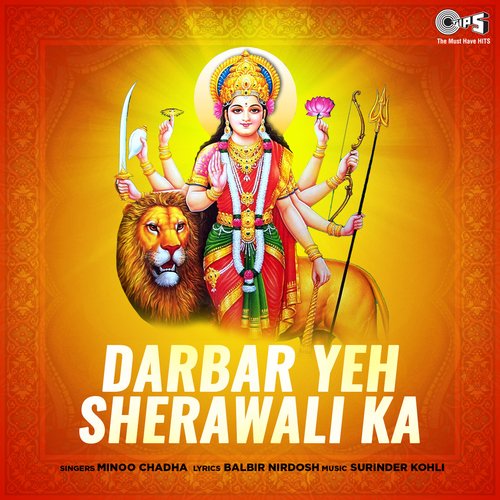 Darbar Yeh Sherawali Ka