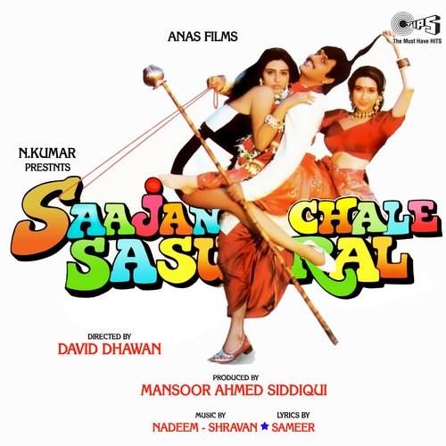 Main Hoon No Ek Gawaiya