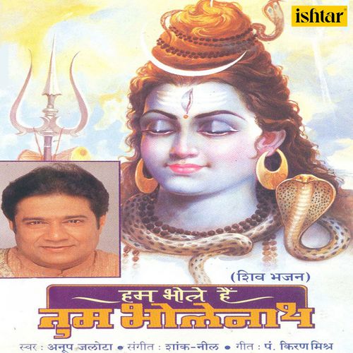Vinati Karata Haath Jodkar