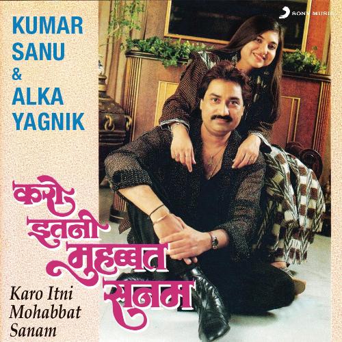 Kaliyon Ke Ghungat