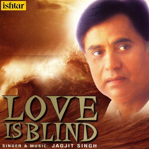 Aaj Hum Bichade Hai