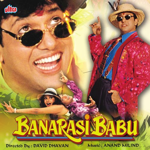 Banaras Ka Bhaiya